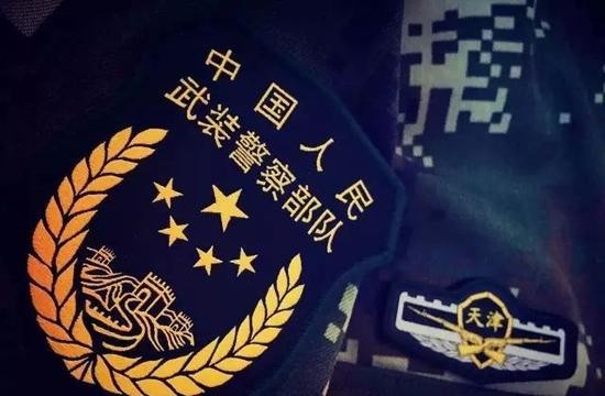 武警部隊明日起統(tǒng)一佩戴新式標(biāo)志服飾(圖)