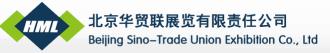 2015中國山西國際鑄造、鍛造及工業(yè)爐展覽會