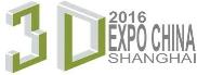 2016第四屆上海國(guó)際3D打印智造展覽會(huì)