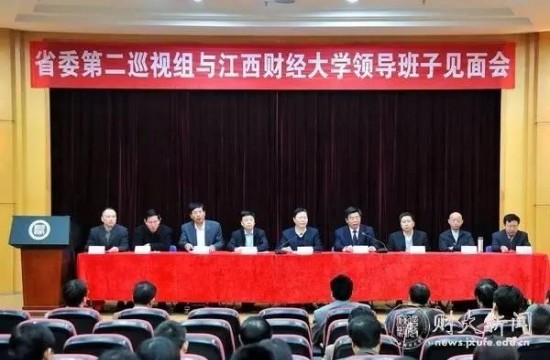 一封信捅出20名貪官 他們怎么辦到的