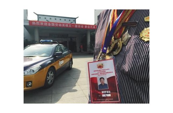 山寨“中字頭”協(xié)會(huì)在釣魚臺(tái)頒獎(jiǎng)：勞模標(biāo)價(jià)2980