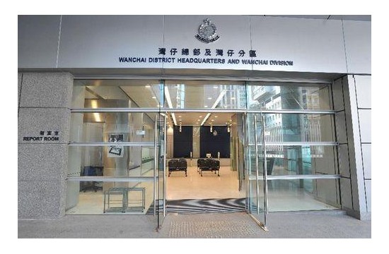 香港一警長涉嫌偷走107萬元保釋金潛逃