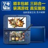 藝電易玩 NEW 3DS NEW 3DSLL掌機(jī) A9LH 免卡漢化 游戲機(jī) 包郵
