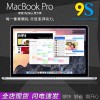Apple/蘋果 MacBook Pro MC700CH/A MD101 MF839 13寸筆記本電腦