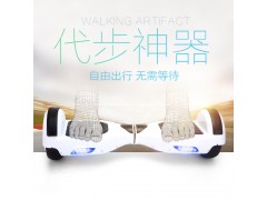 電動扭扭車滑板車智能兩輪平衡車雙輪兒童成人思維體感漂移代步車