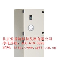 愛(ài)普特激光劃線煙塵凈化器HP255
