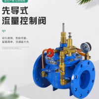400X先導(dǎo)式流量控制閥彭臣泵閥制造