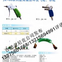 高壓水槍、高壓氣槍、靜音無油空壓機