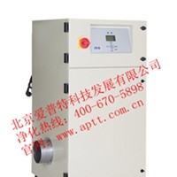 愛(ài)普特回流焊/波峰焊煙塵凈化器PF800iD