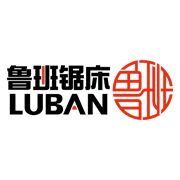 山東魯班鋸業(yè)有限公司