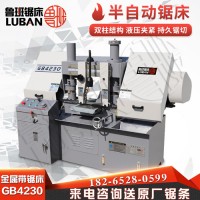 圓棒開料GB4230小型鋸床魯班鋸業(yè)生產(chǎn)廠家 省鋸條