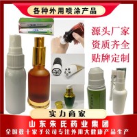 山東朱氏藥業(yè)集團有限公司