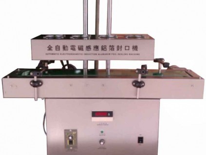立式全自動電磁感應(yīng)鋁箔封口機廠家,價格及圖片參數(shù)