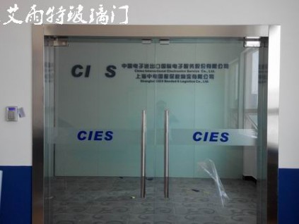 南京玻璃門加工