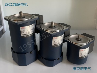 JSCC精研定速電機(jī)調(diào)速電機(jī)、調(diào)速器、驅(qū)動(dòng)器、變頻器