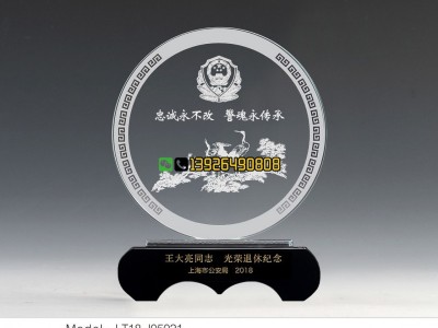 police退休紀(jì)念品，光榮退休贈(zèng)品，police協(xié)會(huì)禮品