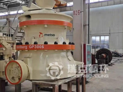 二手美卓GP300S圓錐破碎機(jī)出售