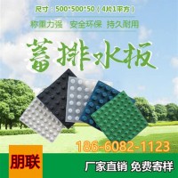 山東益文新材料科技有限公司