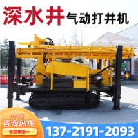 HQZ-180L氣動(dòng)打井機(jī) 小型氣動(dòng)鉆機(jī)