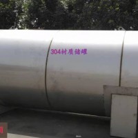 供應(yīng)不銹鋼儲(chǔ)罐滄州實(shí)地廠家