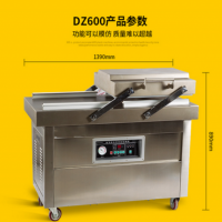 包裝塑料袋真空包裝機(jī) 鴨脖真空包裝封口機(jī)