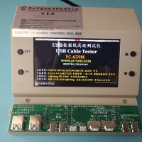 YC-659M線材測(cè)試儀