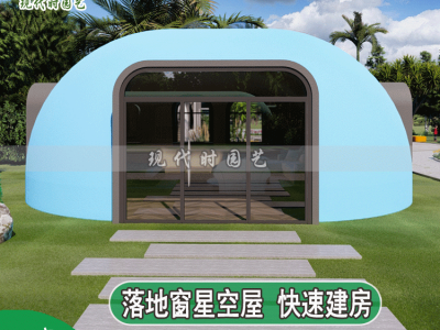 裝配式模塊房屋 公園民宿房屋 酒店帳篷保溫房屋 簡易活動(dòng)房