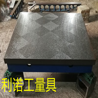 鑄鐵平板廠家供應(yīng)劃線平板、檢驗平板、鑄鐵平臺