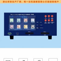 YC-9605綜合測(cè)試儀 Type-C數(shù)據(jù)線綜合測(cè)試儀