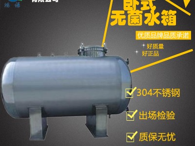 舒蘭 鴻謙304臥式 衛(wèi)生級(jí)無菌水箱廠家直供