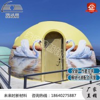 民宿景觀房 快裝房屋石墨烯建房 活動(dòng)板房泡泡屋戶外星空帳篷