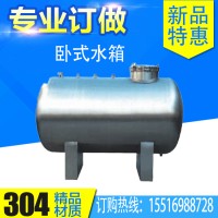 潞西鴻謙臥式無菌水箱 衛(wèi)生級無菌水箱可定制