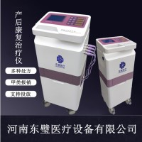 產(chǎn)后康復治療儀使用說明書