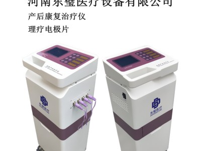 低頻產(chǎn)后治療儀使用說(shuō)明書