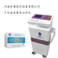 盆底康復(fù)治療儀使用說明書