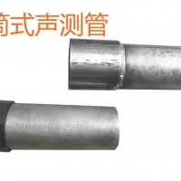 聲測(cè)管注漿管實(shí)體廠家直銷