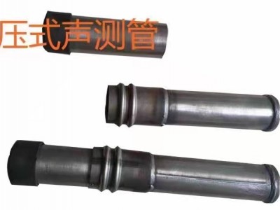 樁基聲測管