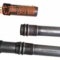 樁基聲測(cè)管