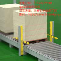 立宏智能安全-雙向進(jìn)料檢測(cè)安全光幕/安全光柵/光幕現(xiàn)貨