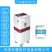 低頻產(chǎn)后治療儀 產(chǎn)后婦科治療儀