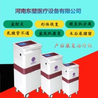 產(chǎn)后康復(fù)治療儀 產(chǎn)后婦科治療儀