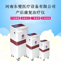 產(chǎn)后康復(fù)治療儀 河南東璧醫(yī)療設(shè)備有限公司