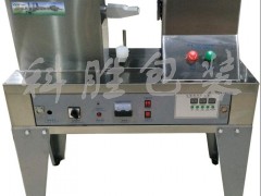 衡水科勝超聲波軟管封尾機(jī)|洗面奶封口機(jī)|河北封口機(jī)