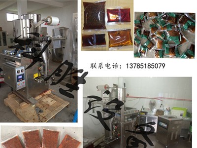 衡水科勝大醬調(diào)料包裝機|辣椒醬自動包裝機|河北包裝機