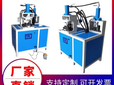 多功能液壓不銹鋼鋁合金鍍鋅管折角機(jī)