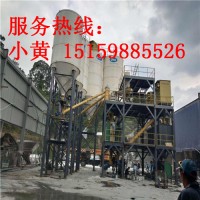 廠家直銷干粉砂漿大型生產(chǎn)線干混砂漿攪拌機(jī)高效砂漿攪拌站