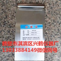 清樣刮板 不銹鋼煤樣板 縮分板 煤樣桶