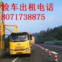 德陽(yáng)21米橋檢車出租，南充智能防撞緩沖車租賃