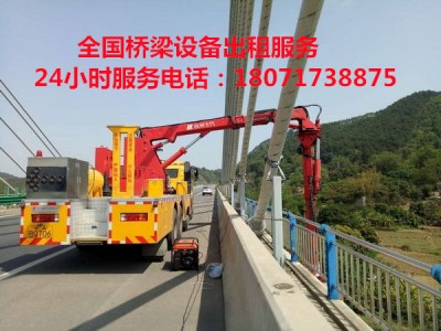 廣安防撞緩沖車租賃，遵義14米橋檢車出租