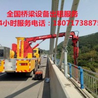 廣安防撞緩沖車租賃，遵義14米橋檢車出租